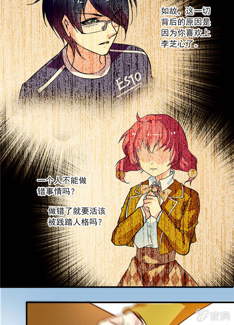 第九十三话 我还是把你忘了-第94话