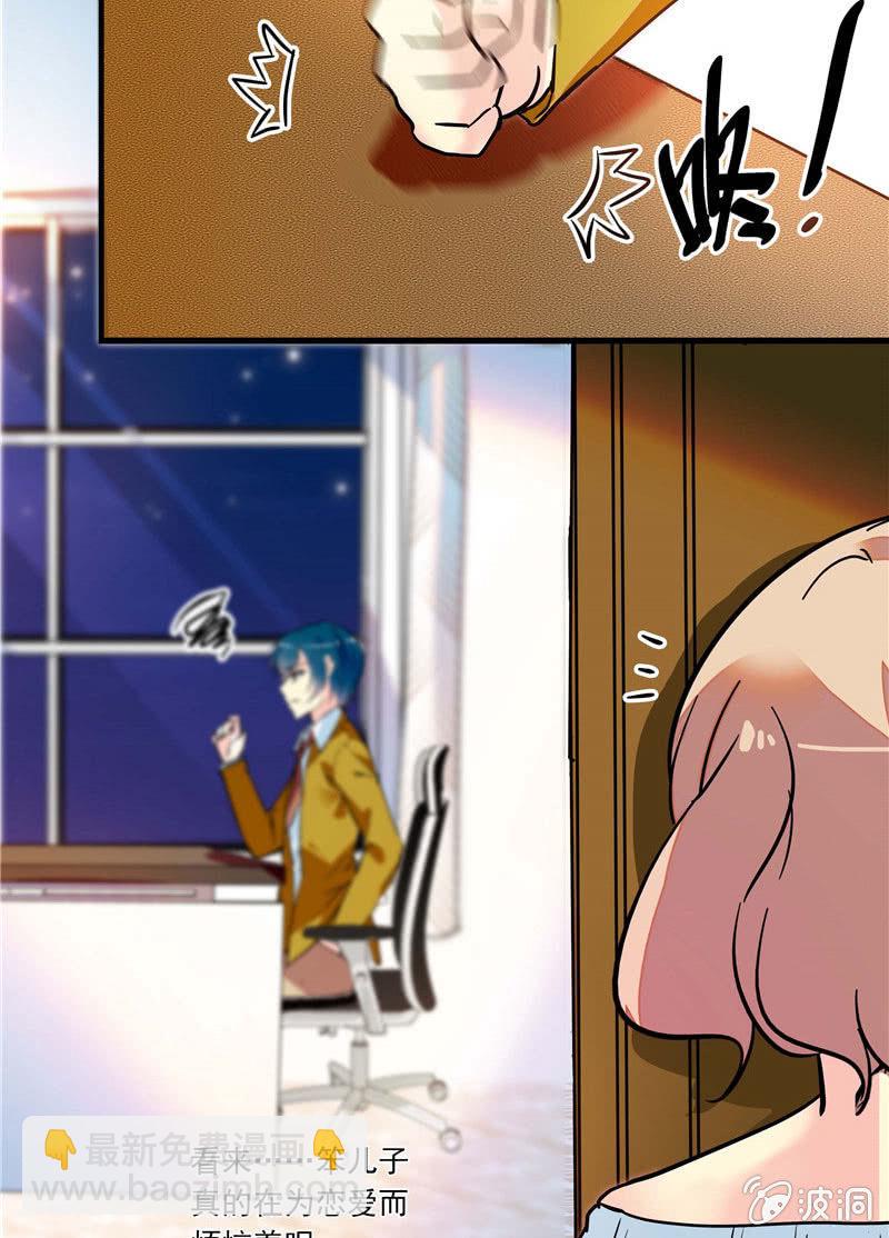 第九十三话 我还是把你忘了-第94话