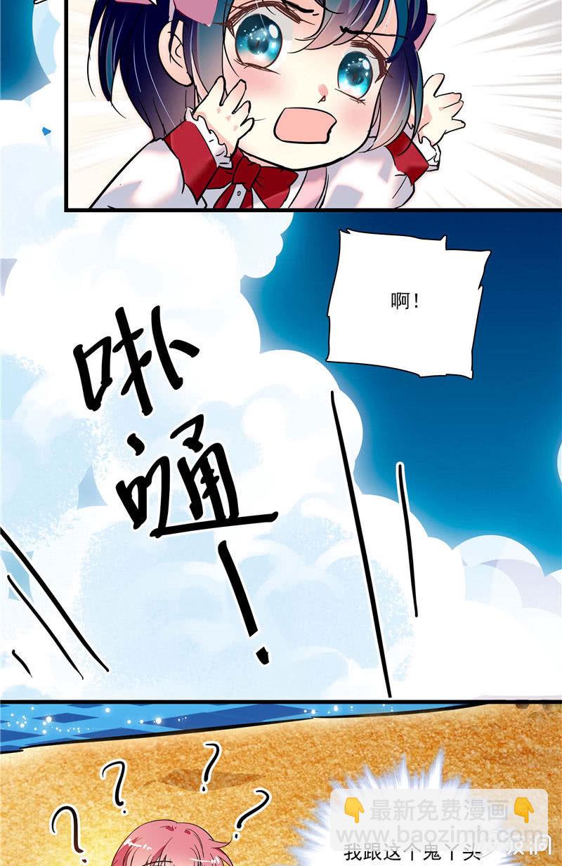 第九十三话 我还是把你忘了-第94话