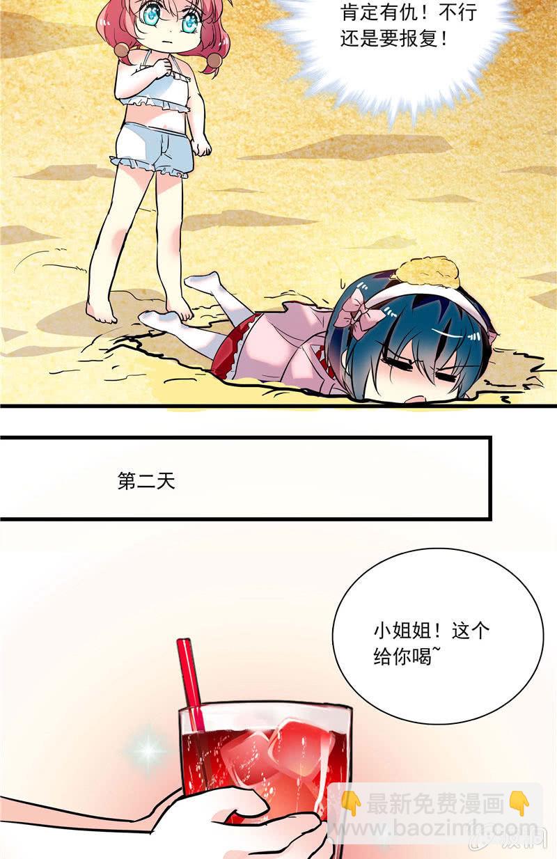 第九十三话 我还是把你忘了-第94话