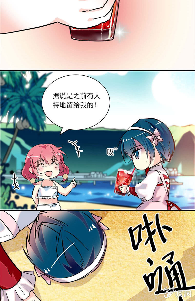 第九十三话 我还是把你忘了-第94话