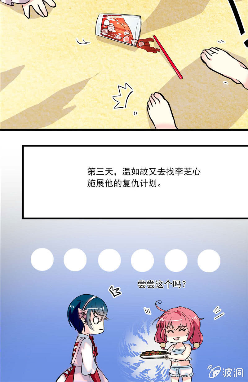 第九十三话 我还是把你忘了-第94话