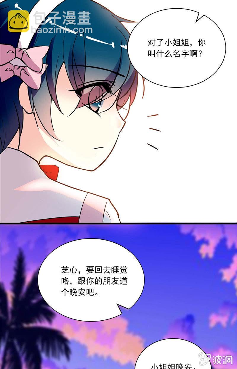 第九十三话 我还是把你忘了-第94话