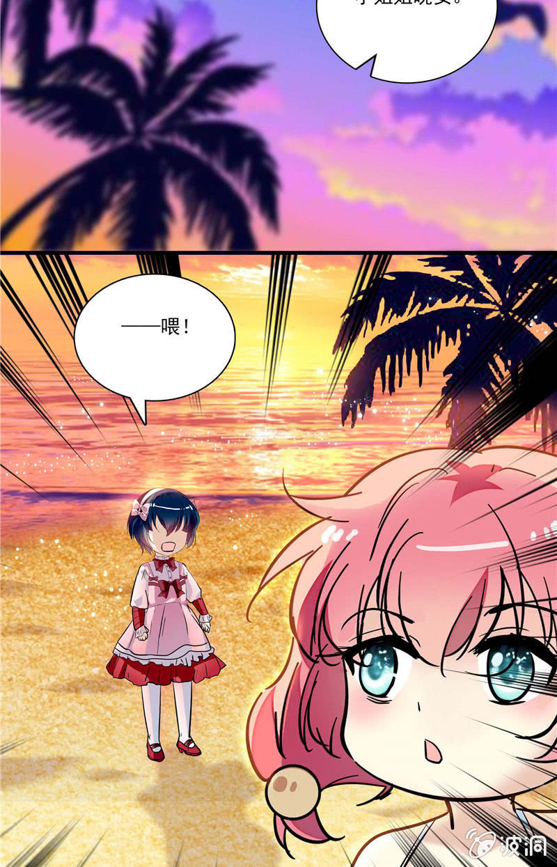 第九十三话 我还是把你忘了-第94话