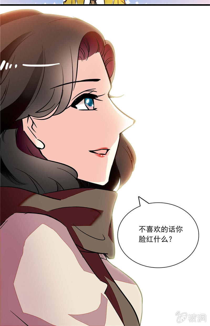 第九十五话 打探儿媳-第96话