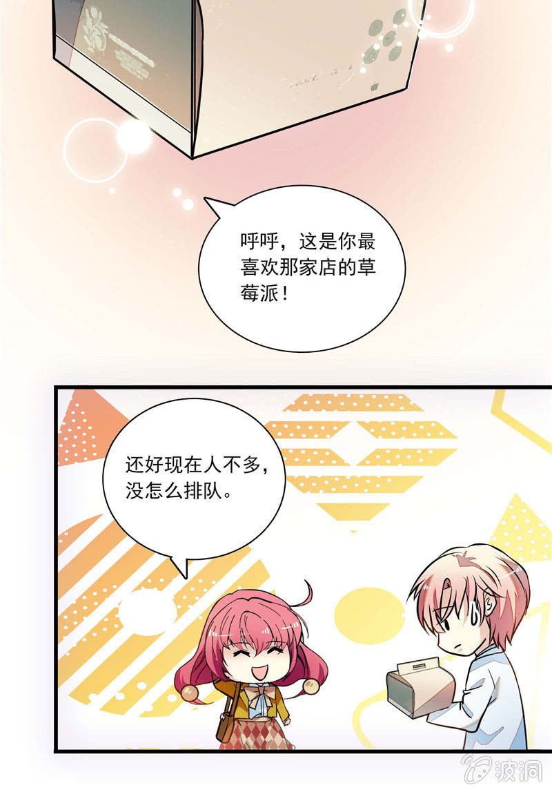 第九十七话 回去？-第98话