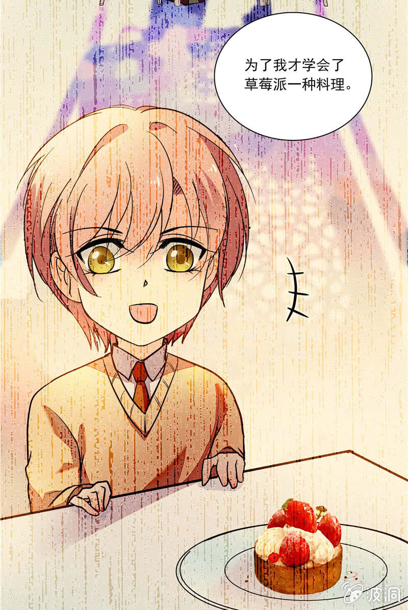 第九十七话 回去？-第98话