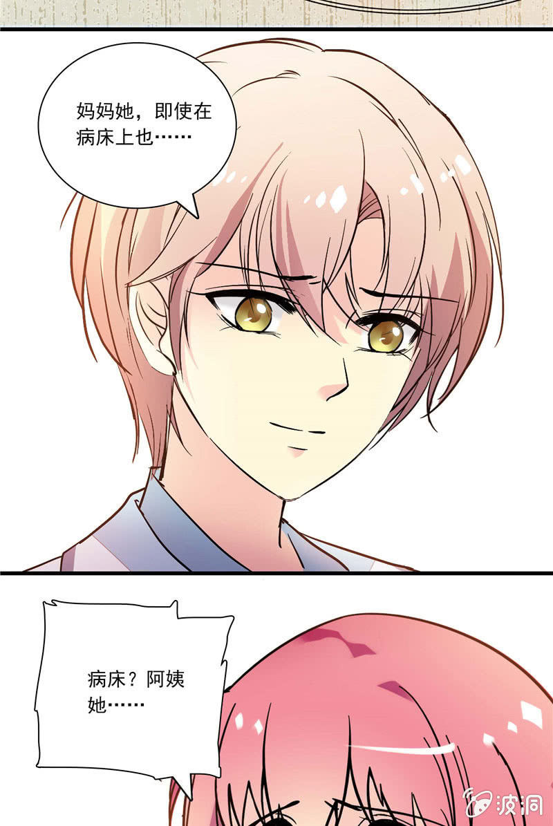 第九十七话 回去？-第98话