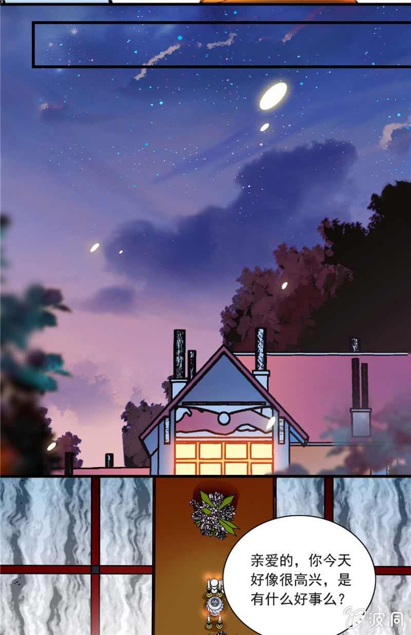 第九十七话 回去？-第98话