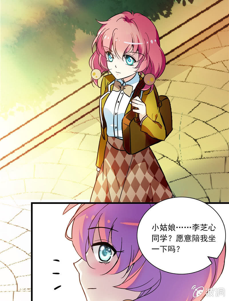 第九十七话 回去？-第98话