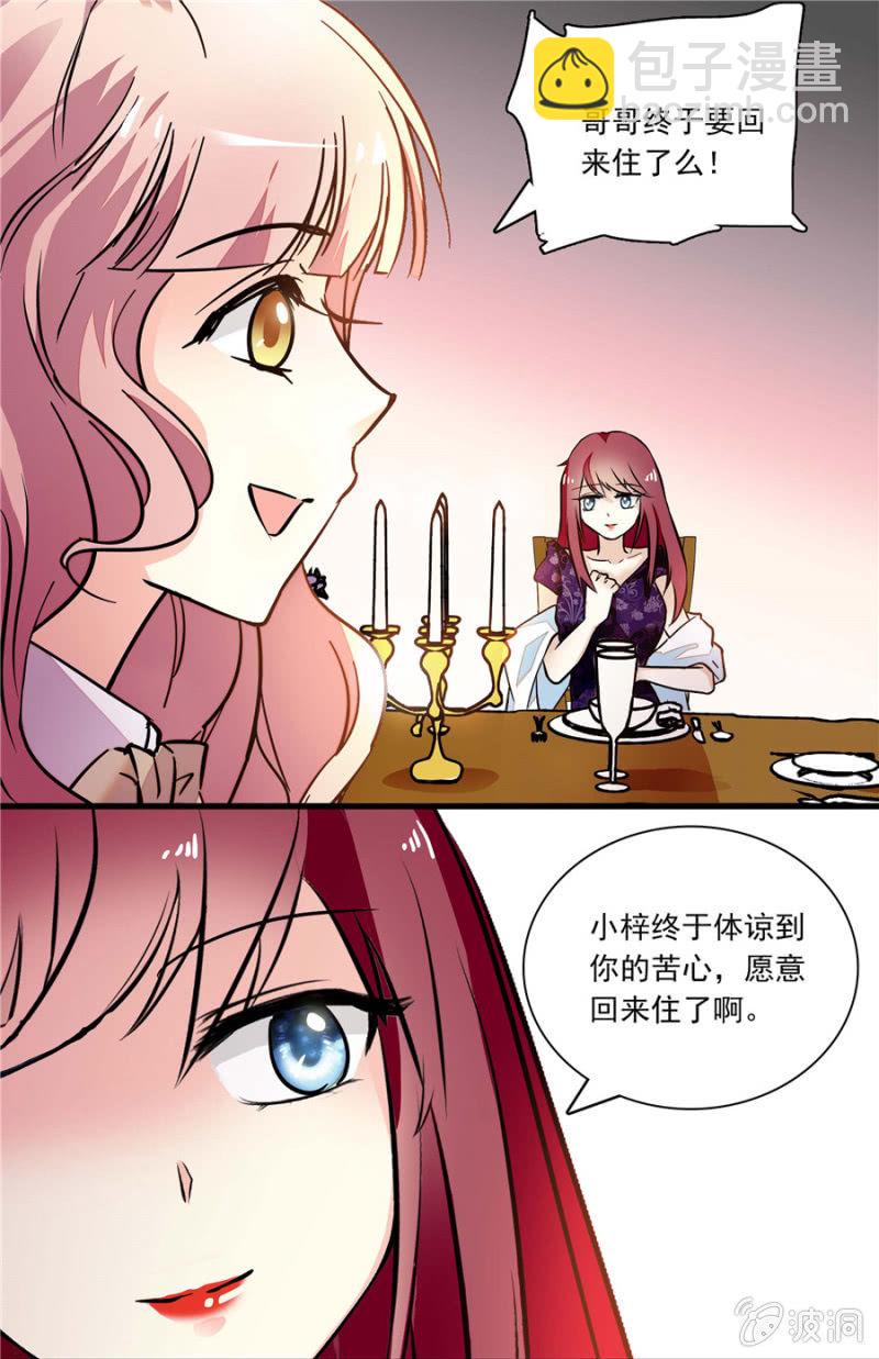 第九十七话 回去？-第98话