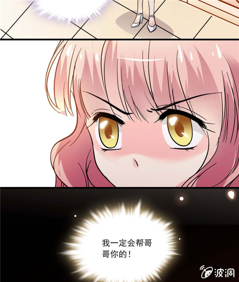 第九十七话 回去？-第98话