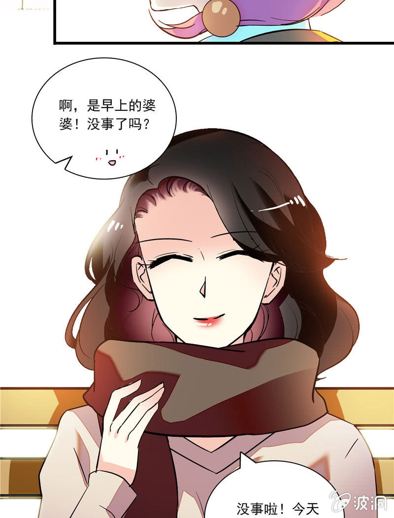 第九十七话 回去？-第98话