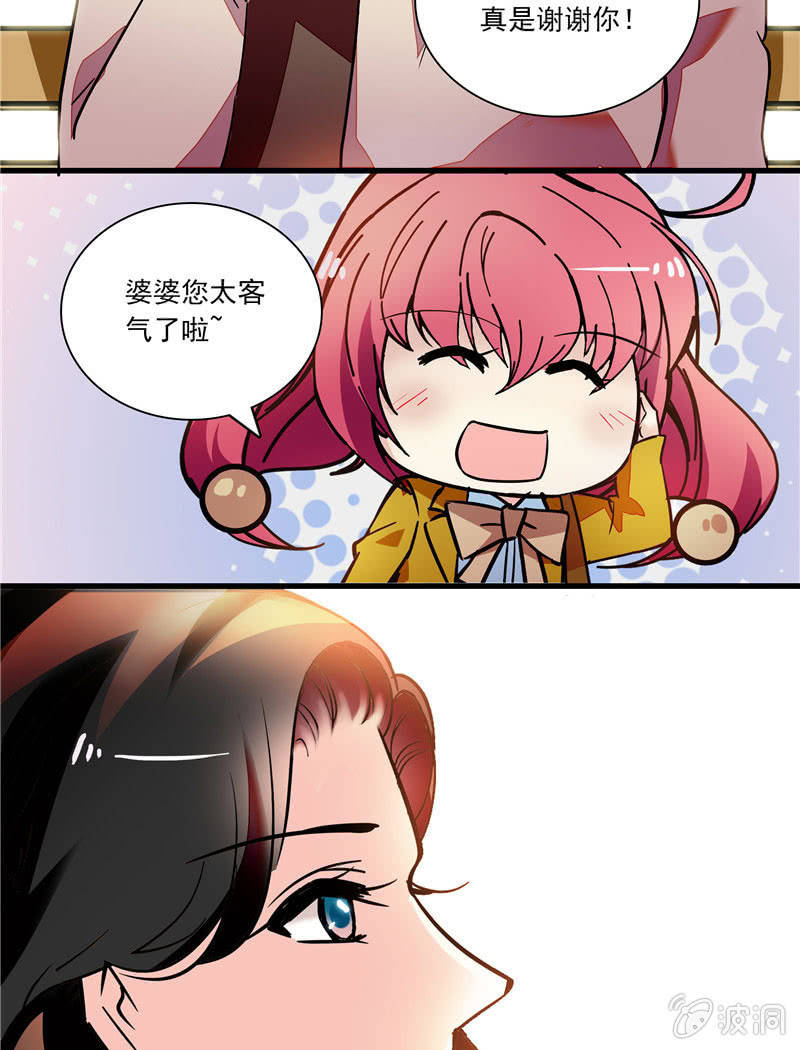 第九十七话 回去？-第98话