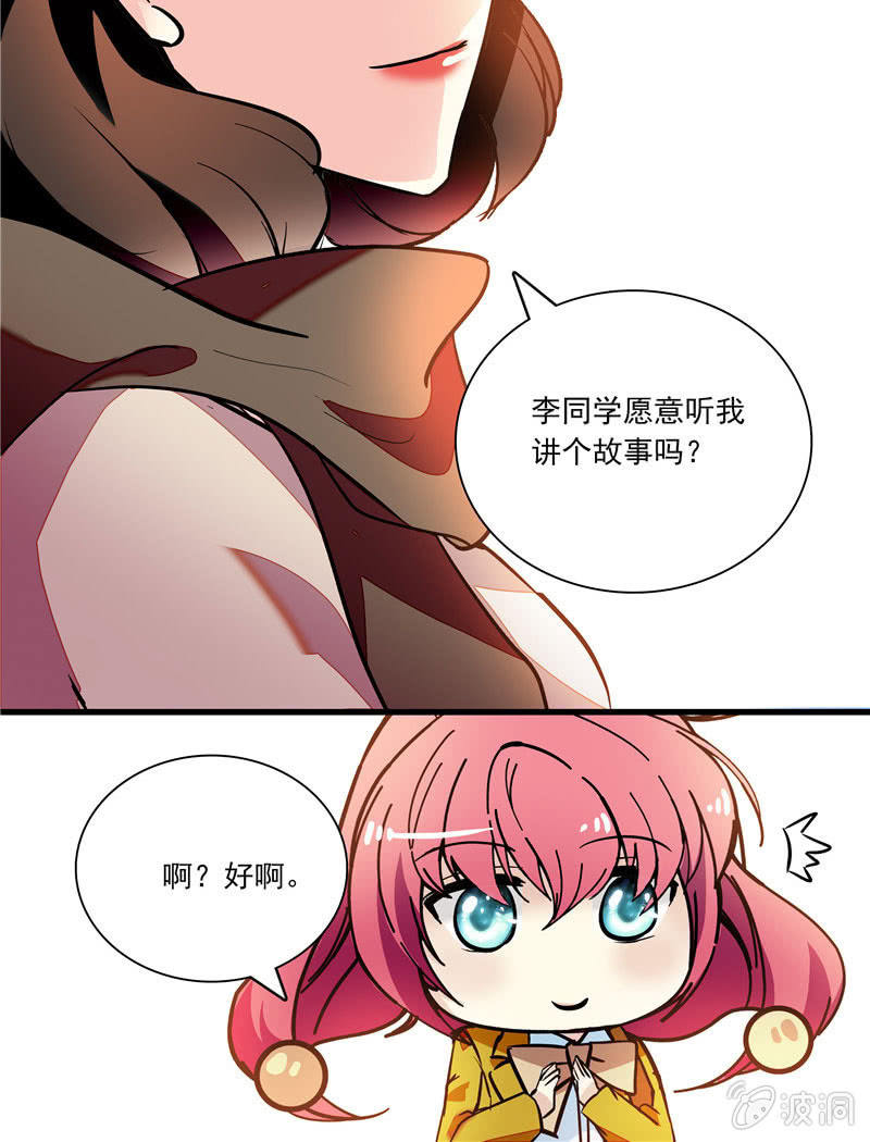 第九十七话 回去？-第98话