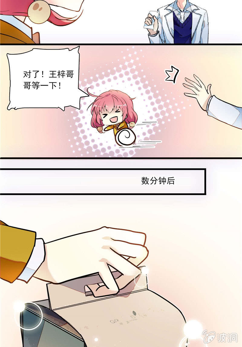 第九十七话 回去？-第98话