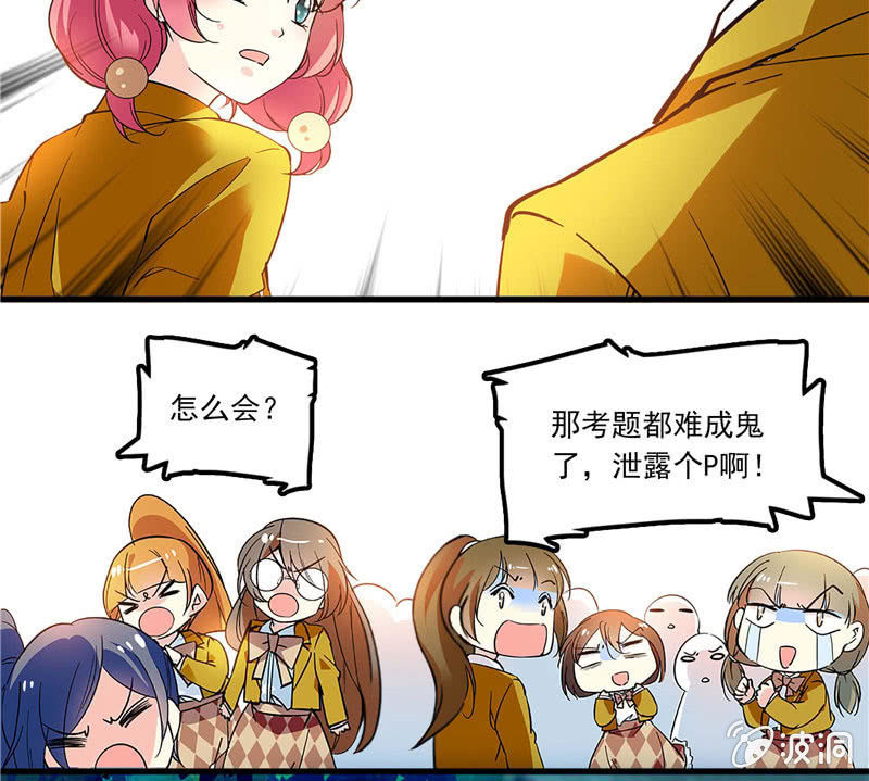 第九十九话  泄题-第100话