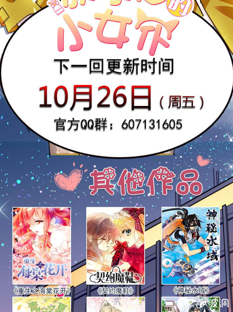 第九十九话  泄题-第100话