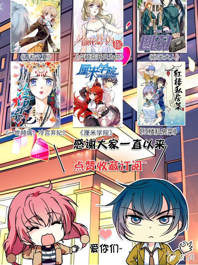 第九十九话  泄题-第100话