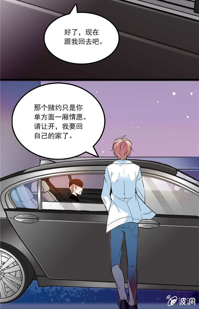 第九十九话  泄题-第100话