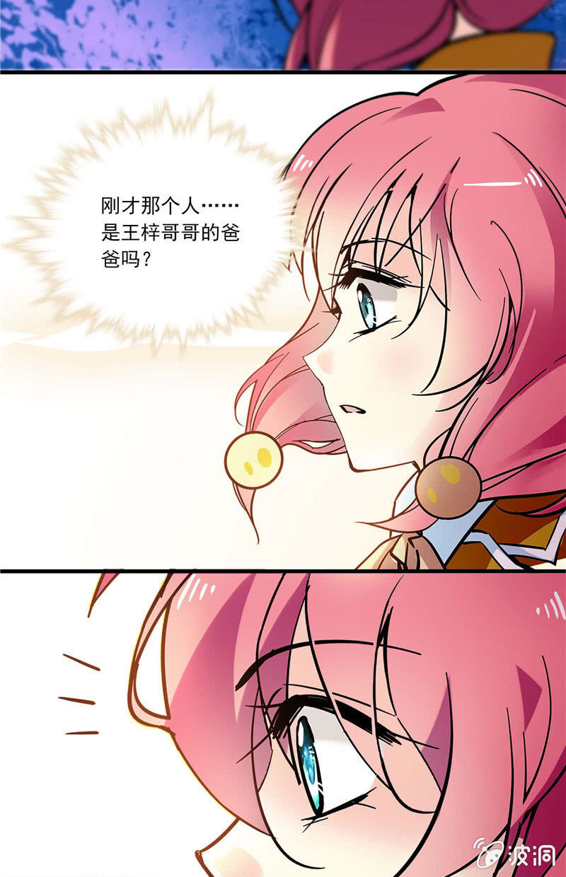 第九十九话  泄题-第100话