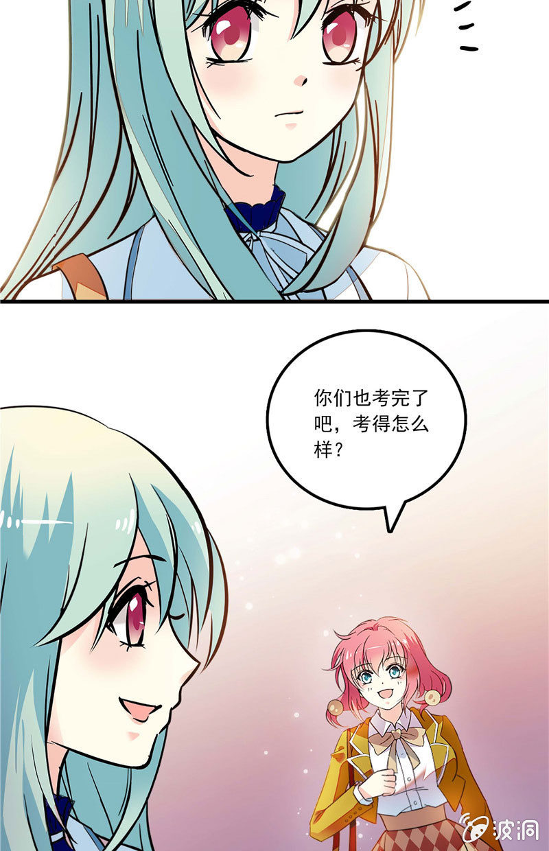 第九十九话  泄题-第100话