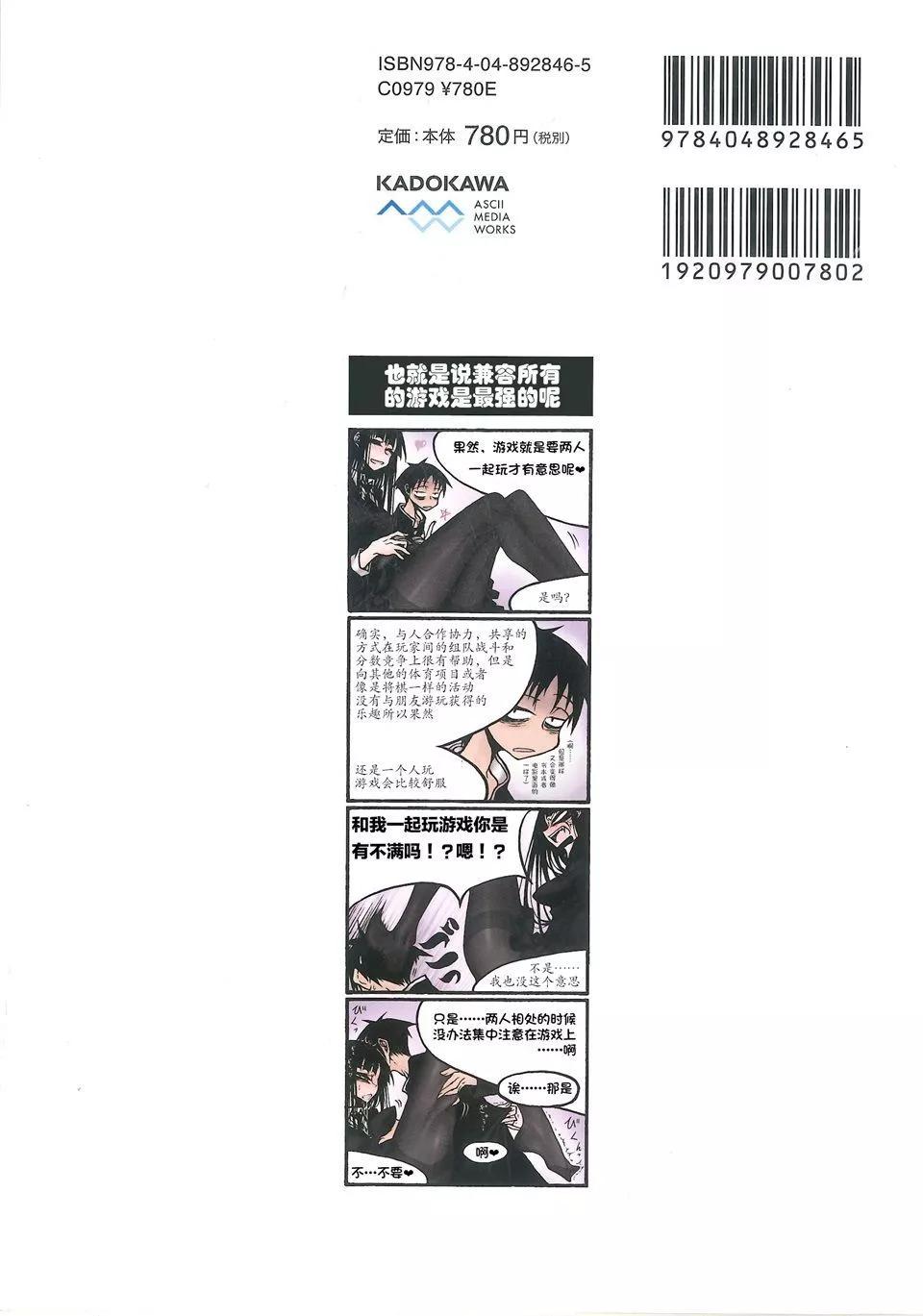 放學後PLAY - 學習中 - 1