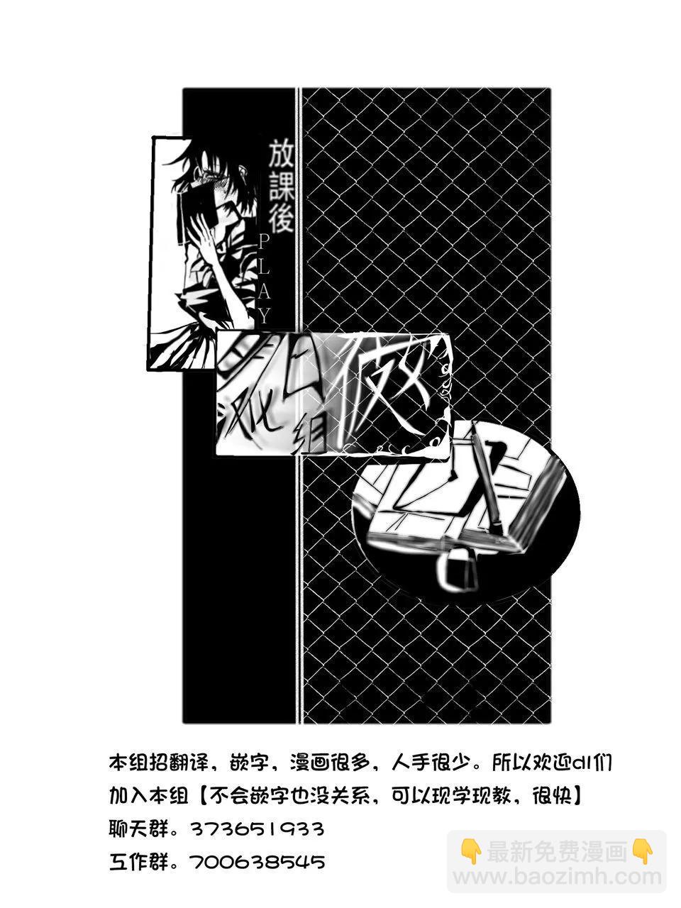 放學後PLAY - 學習中 - 1