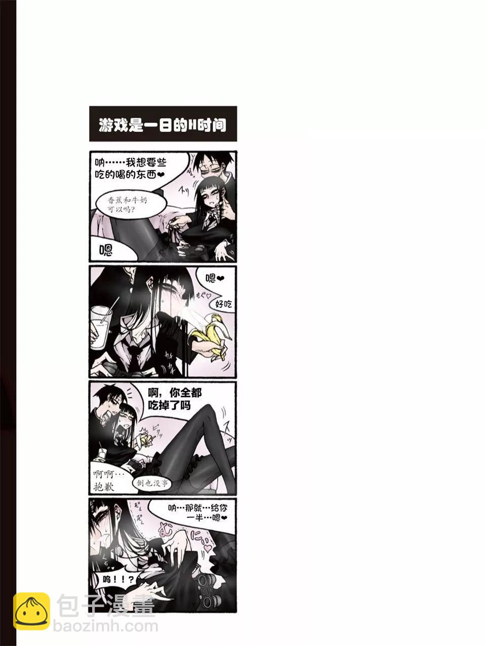 放學後PLAY - 學習中 - 2