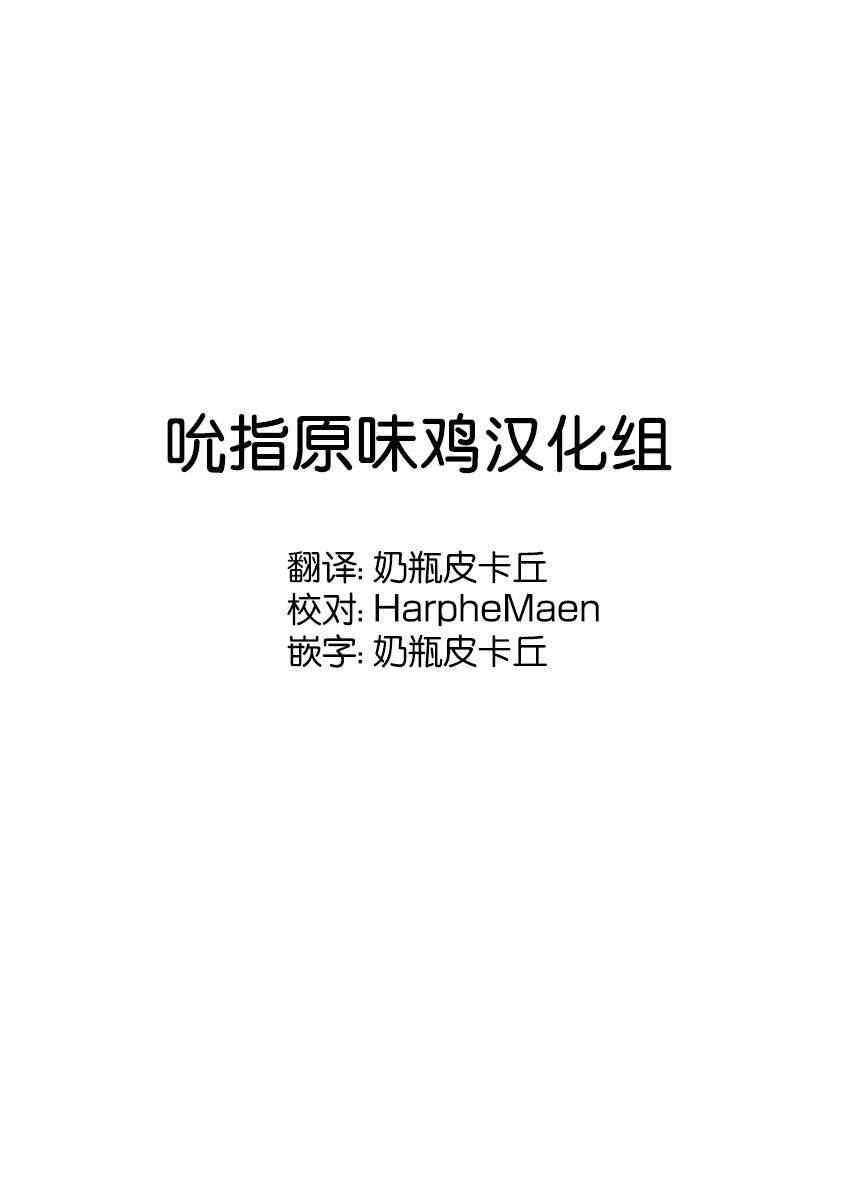 放學後失眠的你 - 14話 - 1