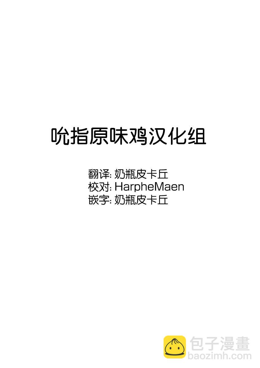 放學後失眠的你 - 10話 - 1