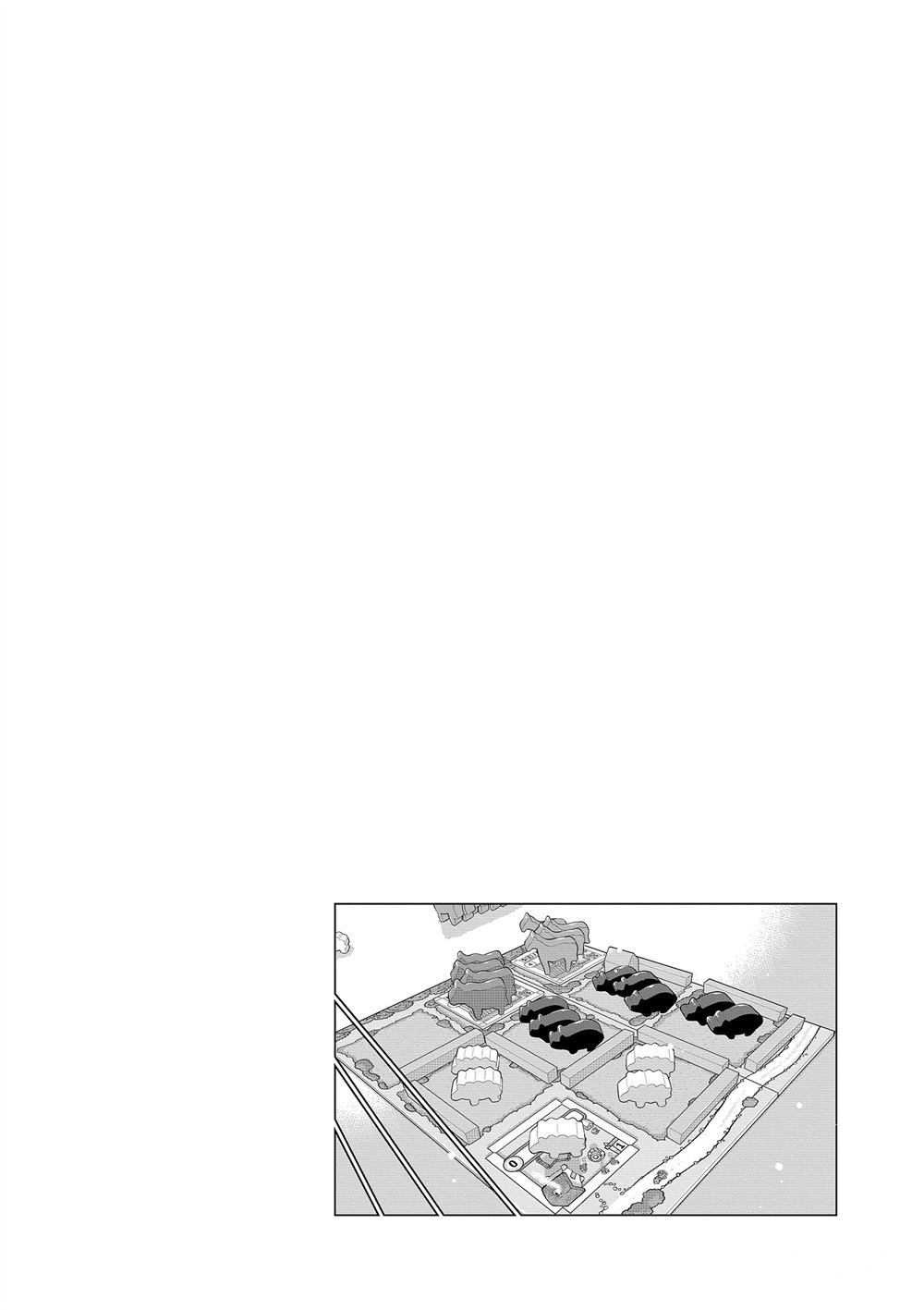 放學後骰子俱樂部 - 第59話 - 3