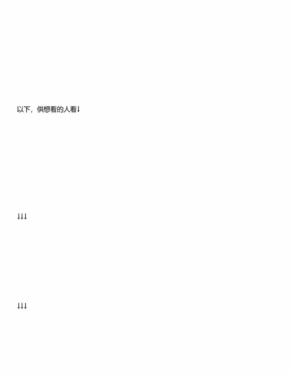 放學後再轉生 - 第01話設定 - 1