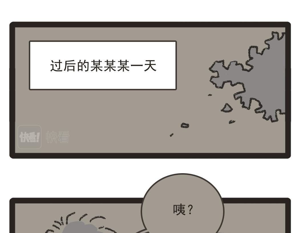 方圓一條街 - 004是泡芙！ - 1