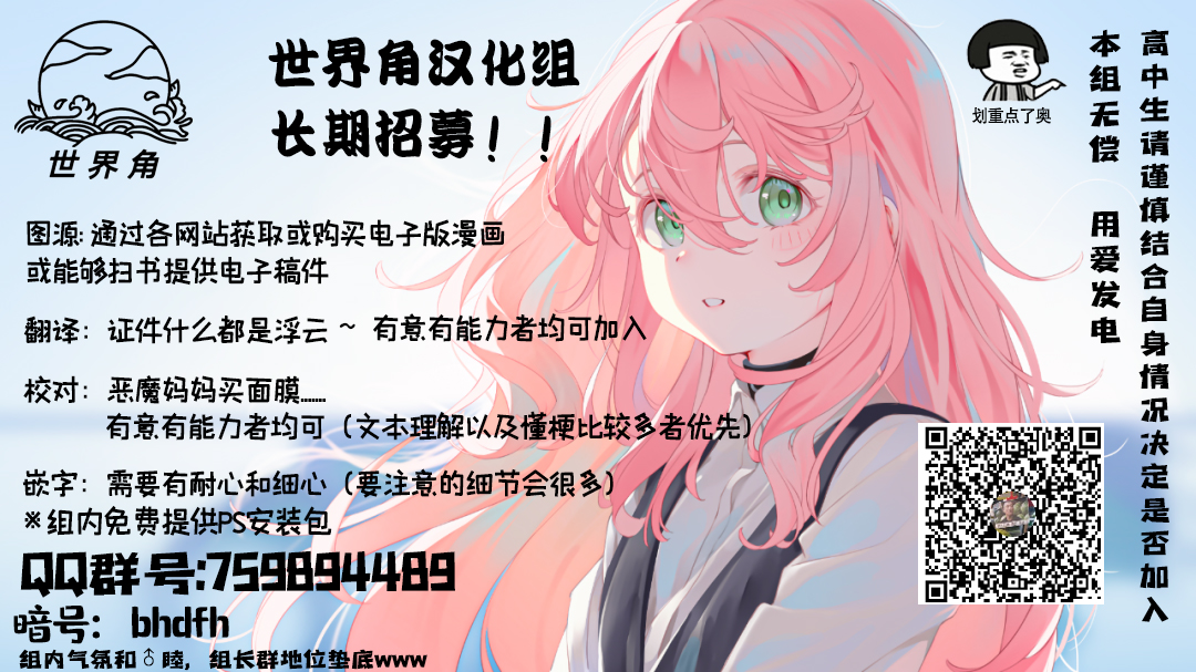方舟小日常 - 第02話 - 1