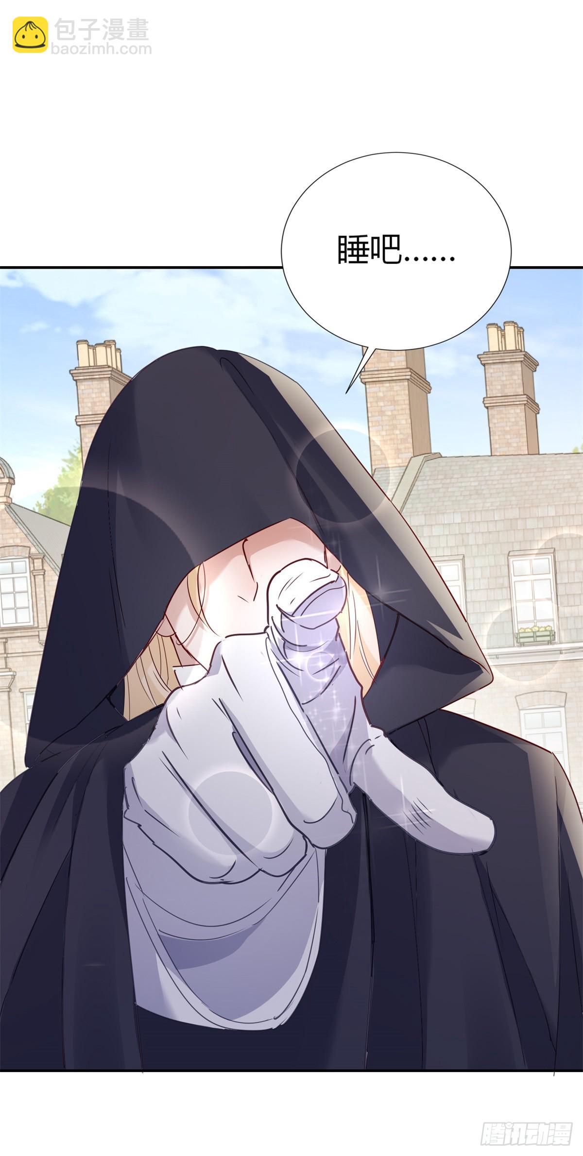 第1话 拍卖，她是商品-第2话