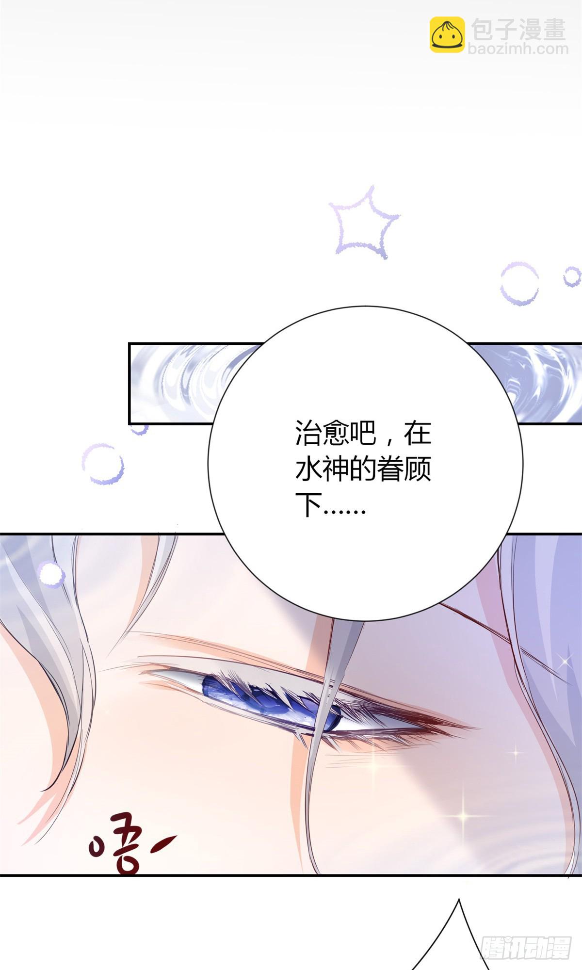 第1话 拍卖，她是商品-第2话