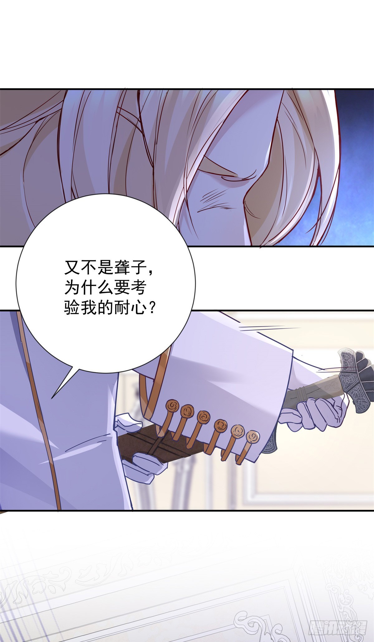 第1话 拍卖，她是商品-第2话