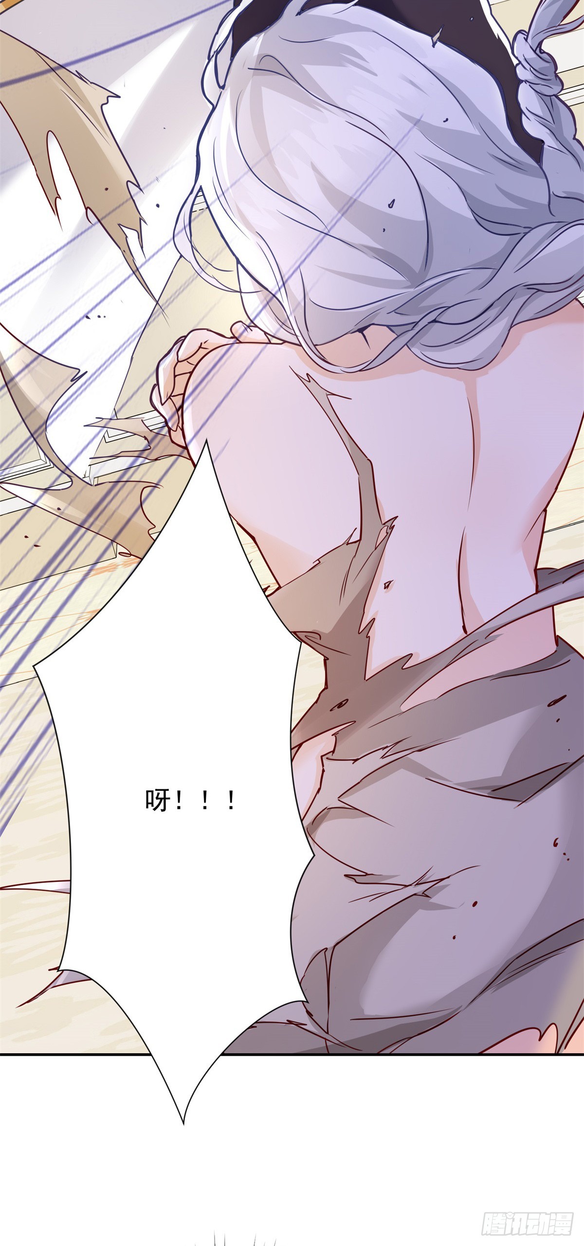 第1话 拍卖，她是商品-第2话