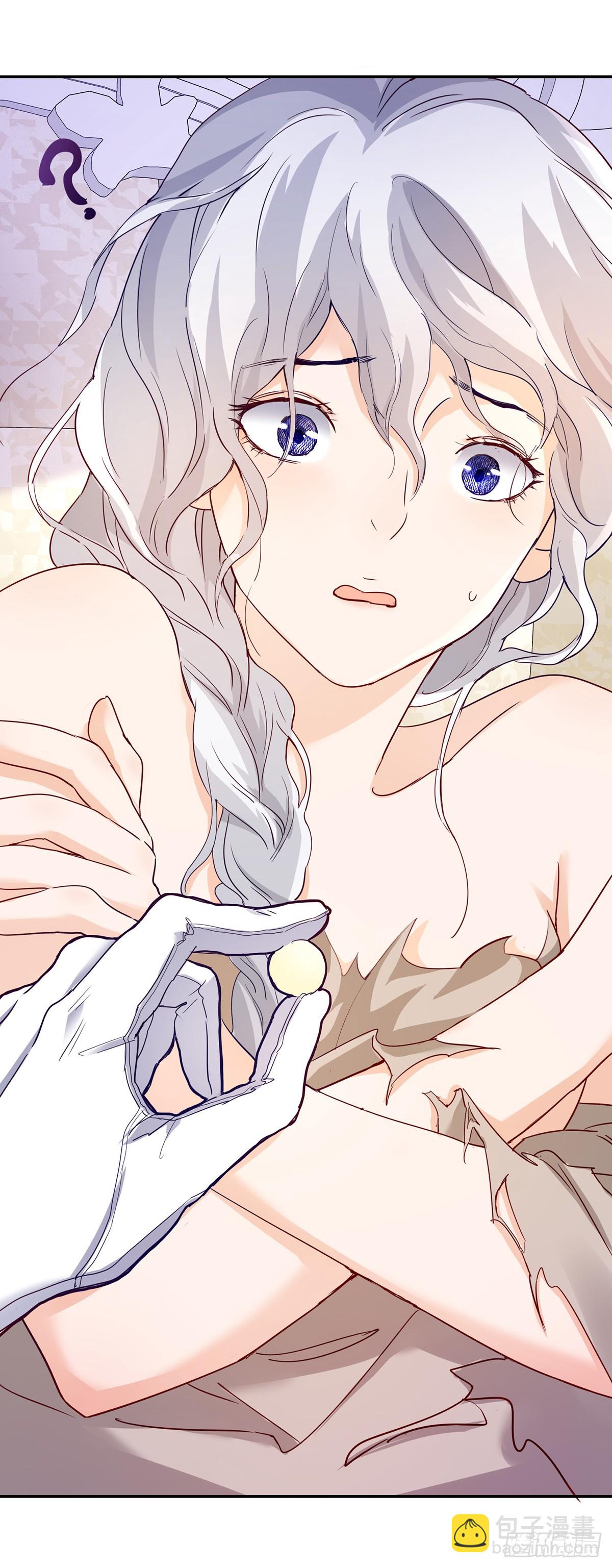 第1话 拍卖，她是商品-第2话