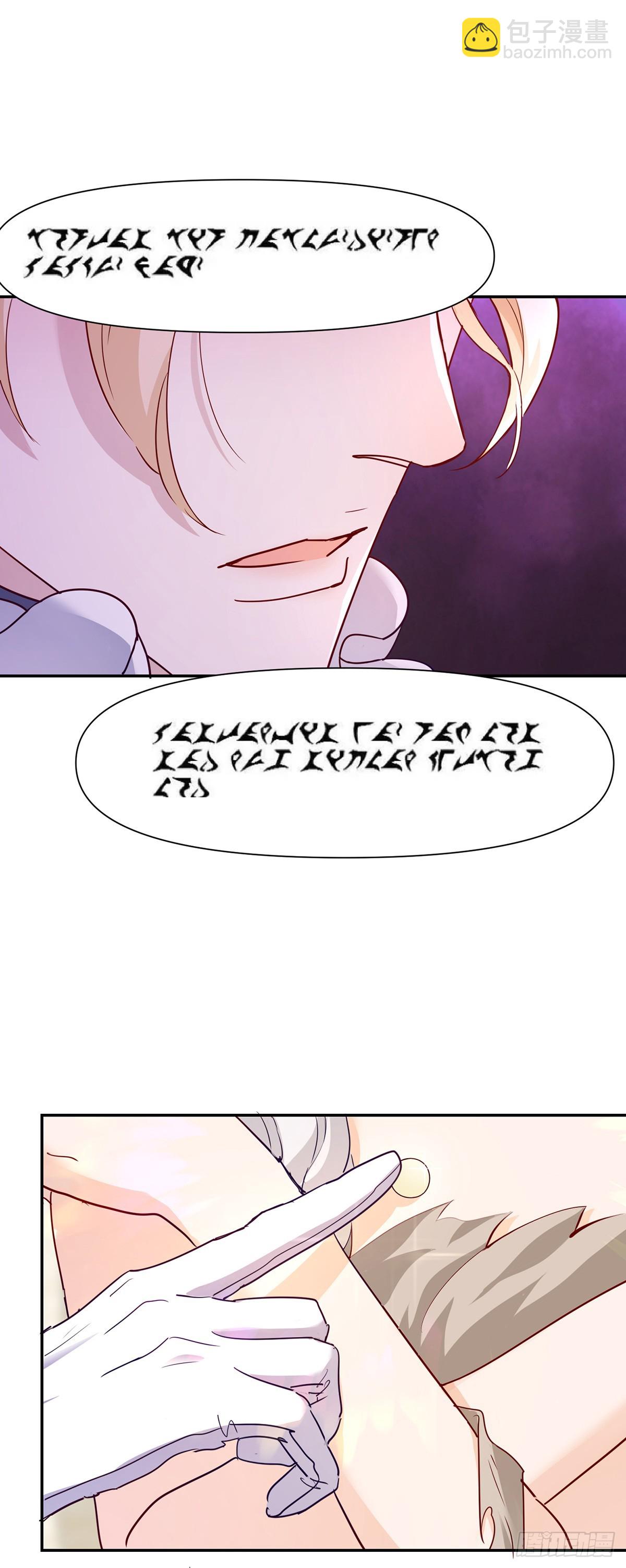 第1话 拍卖，她是商品-第2话