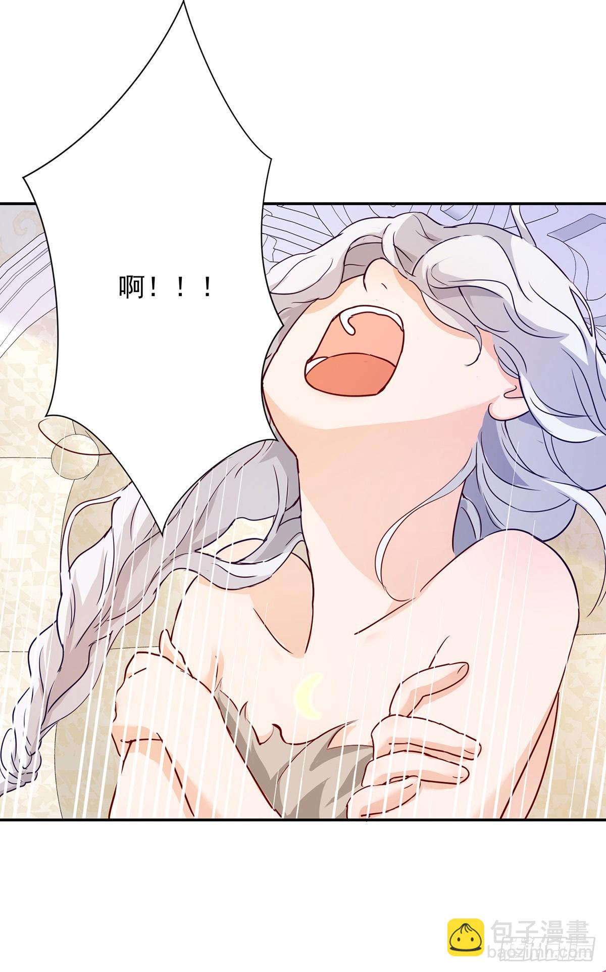 第1话 拍卖，她是商品-第2话