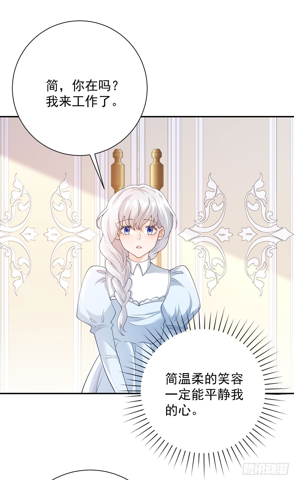 第11话 探寻，她将得到答案-第12话