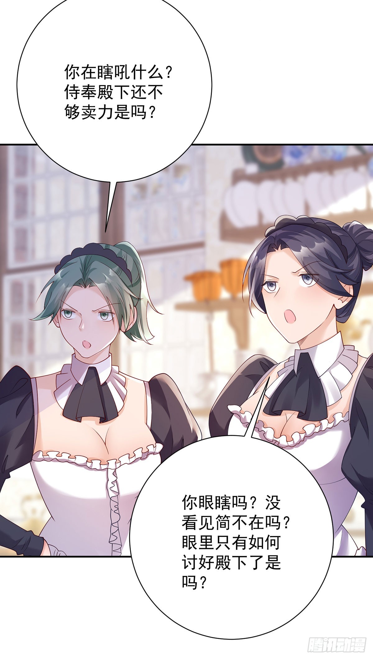 第11话 探寻，她将得到答案-第12话