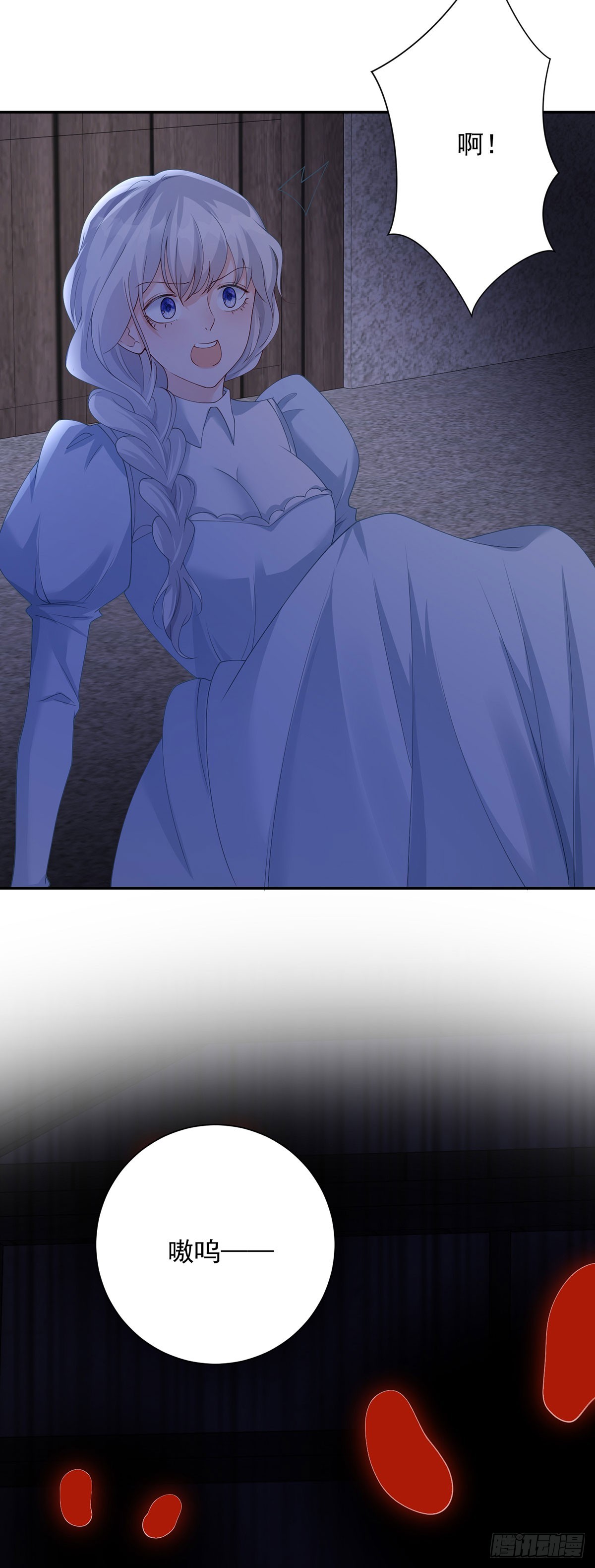 第11话 探寻，她将得到答案-第12话