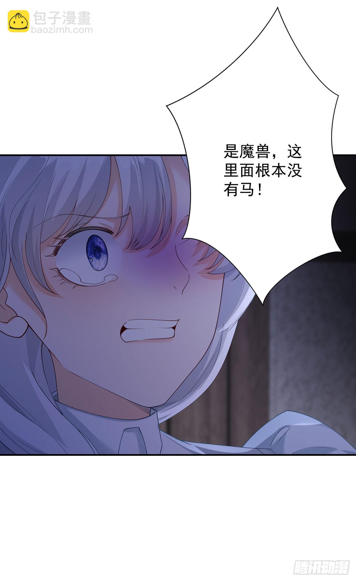 第11话 探寻，她将得到答案-第12话