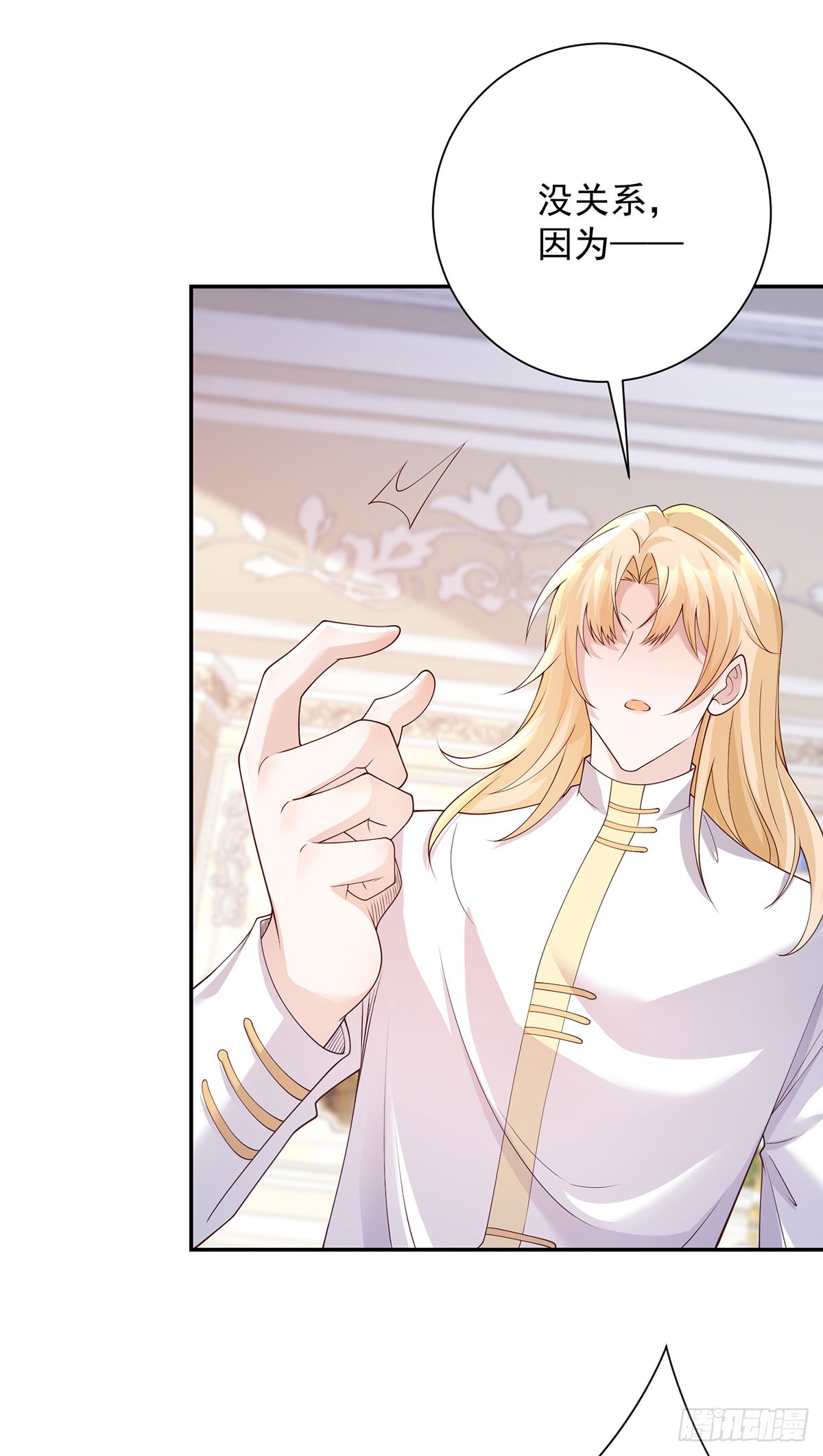 第11话 探寻，她将得到答案-第12话