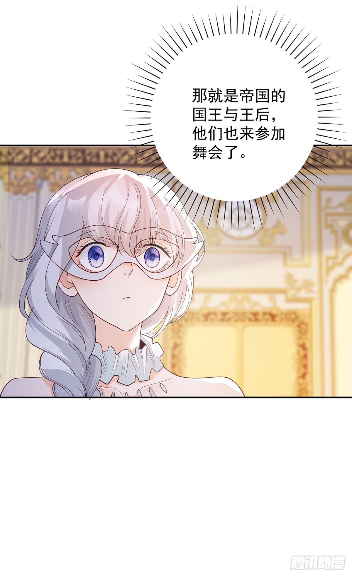 第13话 共舞，迷离的暧昧-第14话