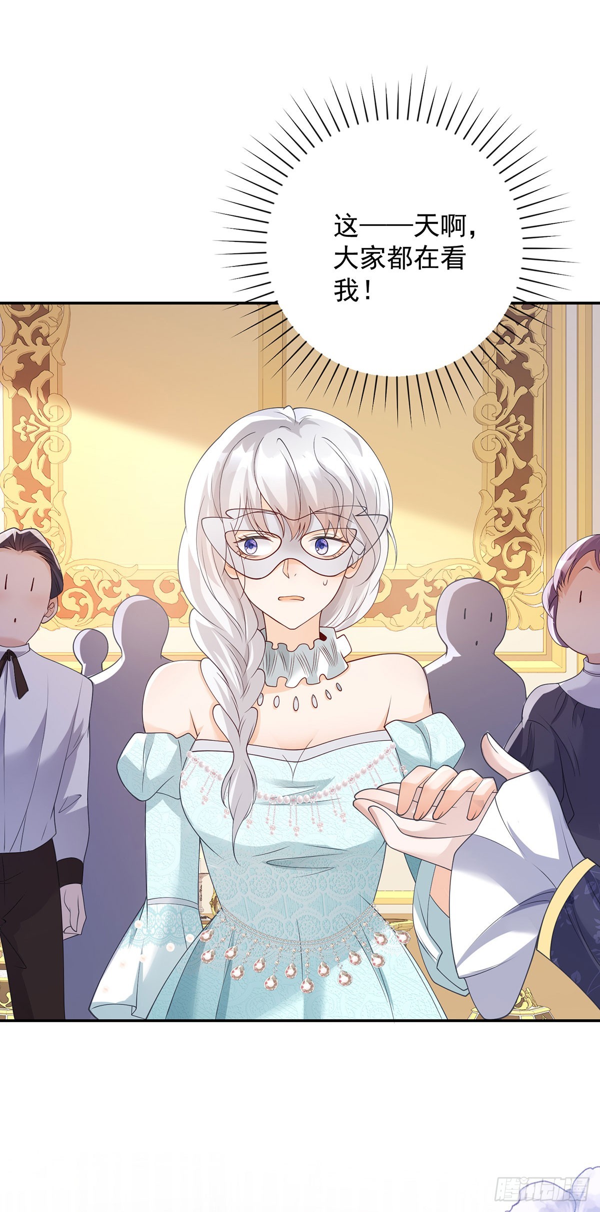 第13话 共舞，迷离的暧昧-第14话