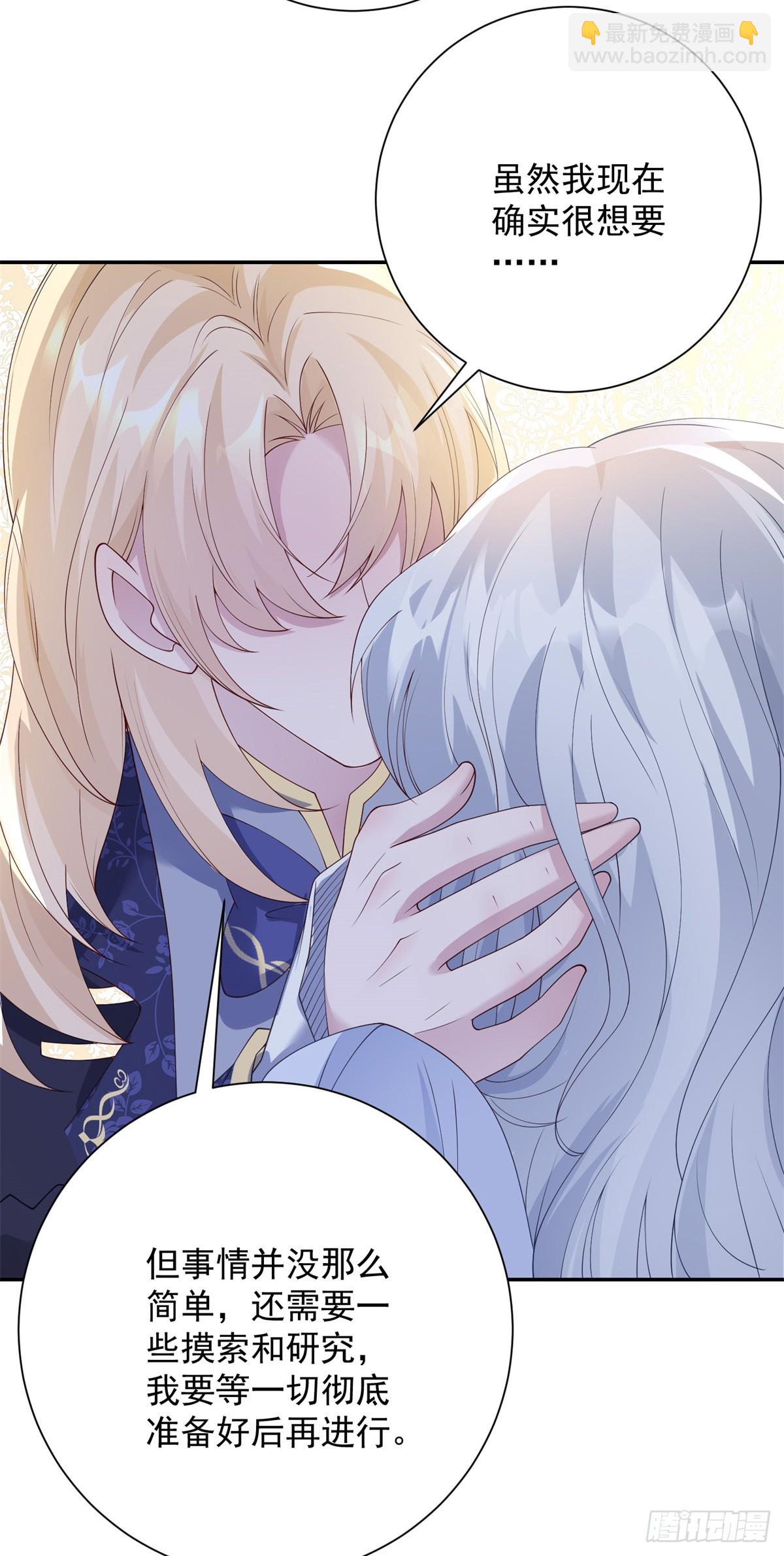 第15话 失控，她有了渴望-第16话